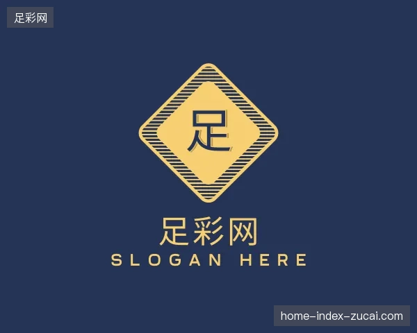 走近足彩网官网